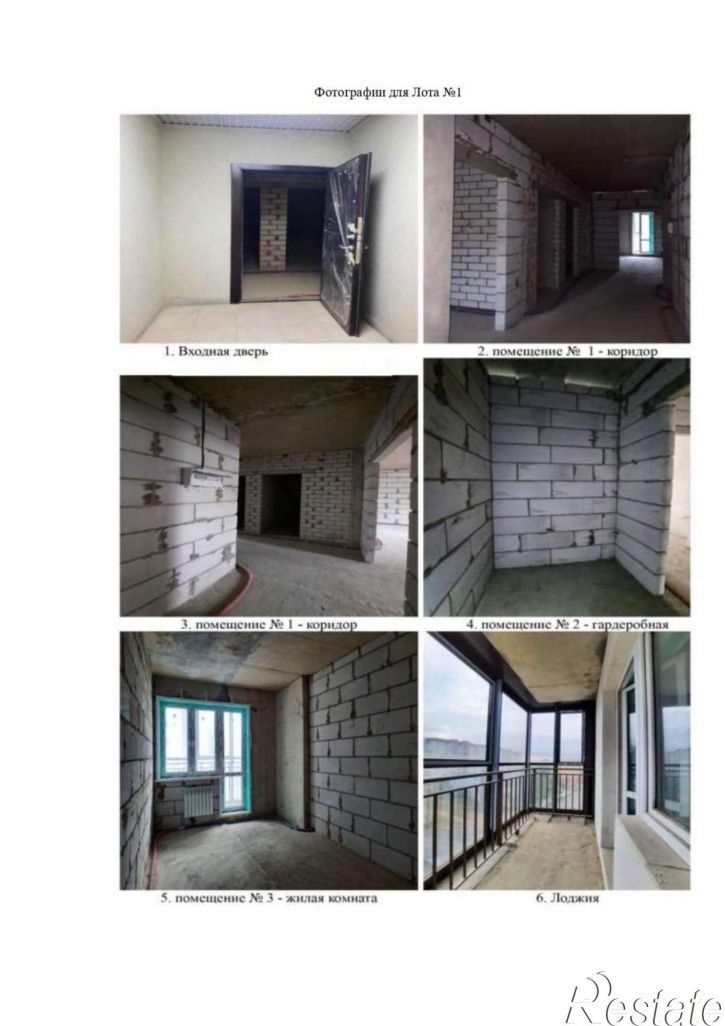 3-комн квартира Нижняя Логовая улица, д.11