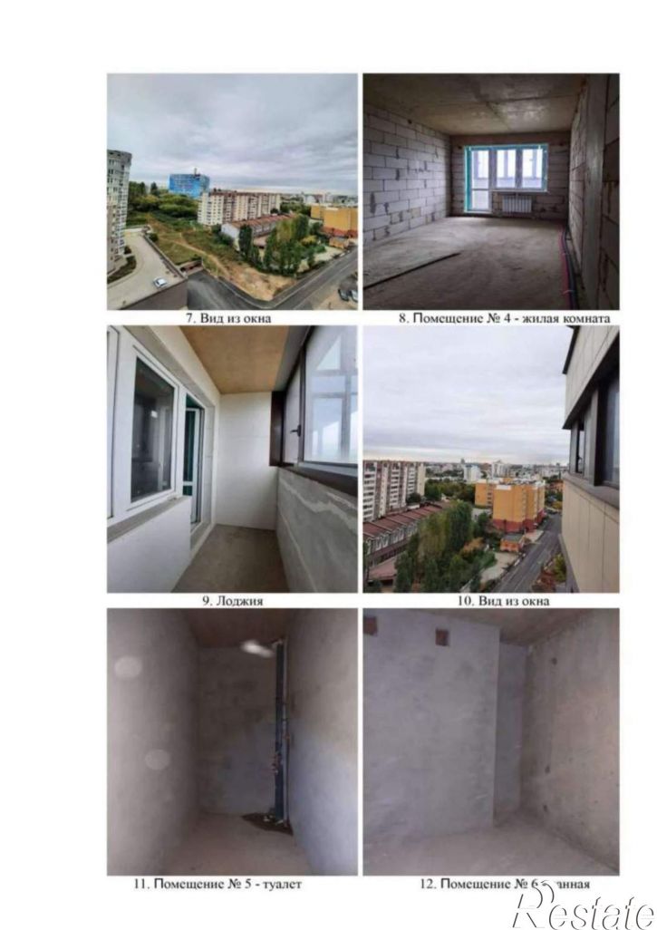 3-комн квартира Нижняя Логовая улица, д.11