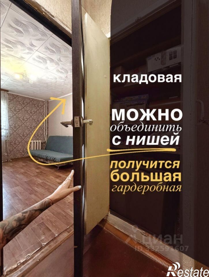 3-комн квартира ул Космонавтов, 6,  д. 6