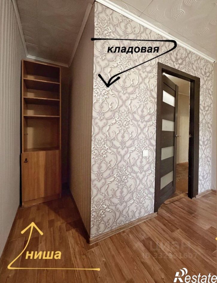 3-комн квартира ул Космонавтов, 6,  д. 6