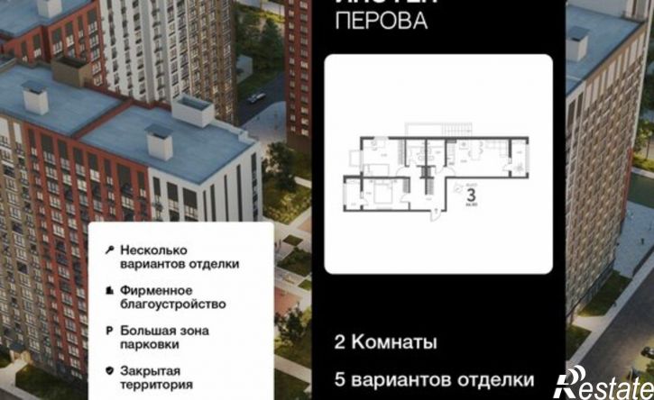2-комн квартира ул Перова, 2Е,  д. 2Е