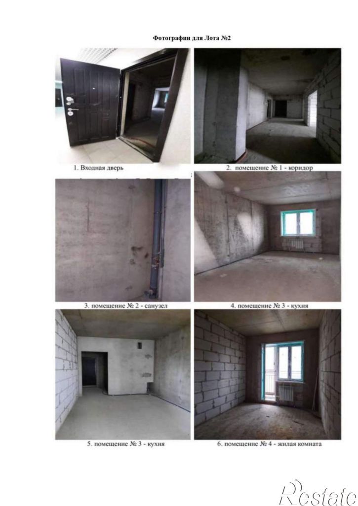 2-комн квартира Нижняя Логовая улица, д.11