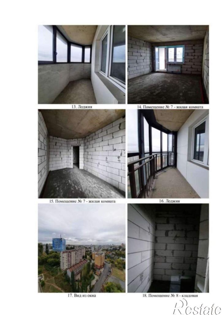 3-комн квартира Нижняя Логовая улица, д.11
