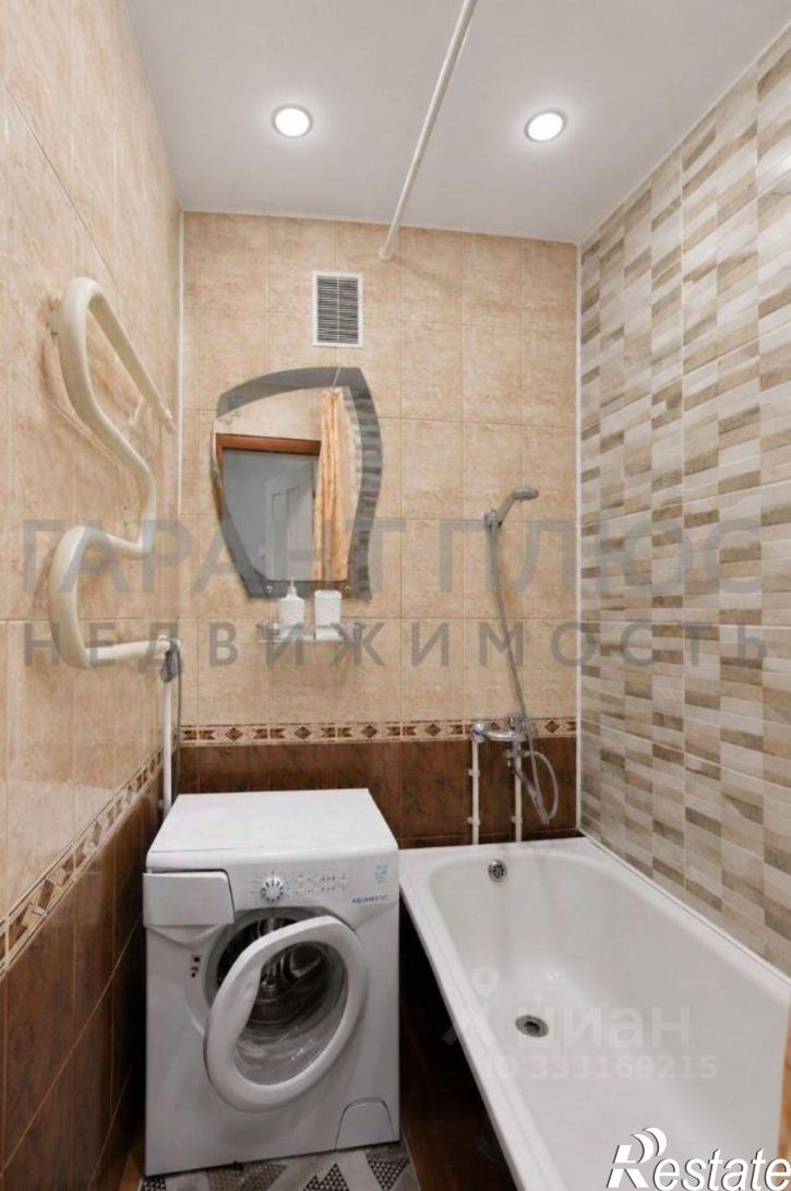 2-комн квартира ул Центральная, 14,  д. 14