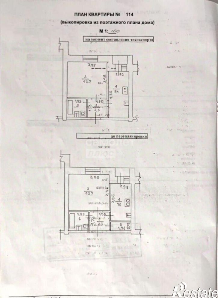 1-комн квартира ул Полиграфическая, 12,  д. 12
