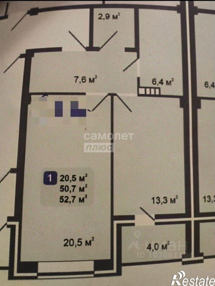 1-комн квартира ул Михаила Трунова, 1,  д. 1