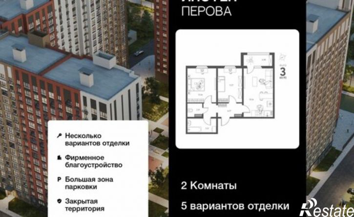 2-комн квартира ул Перова, 2Е,  д. 2Е