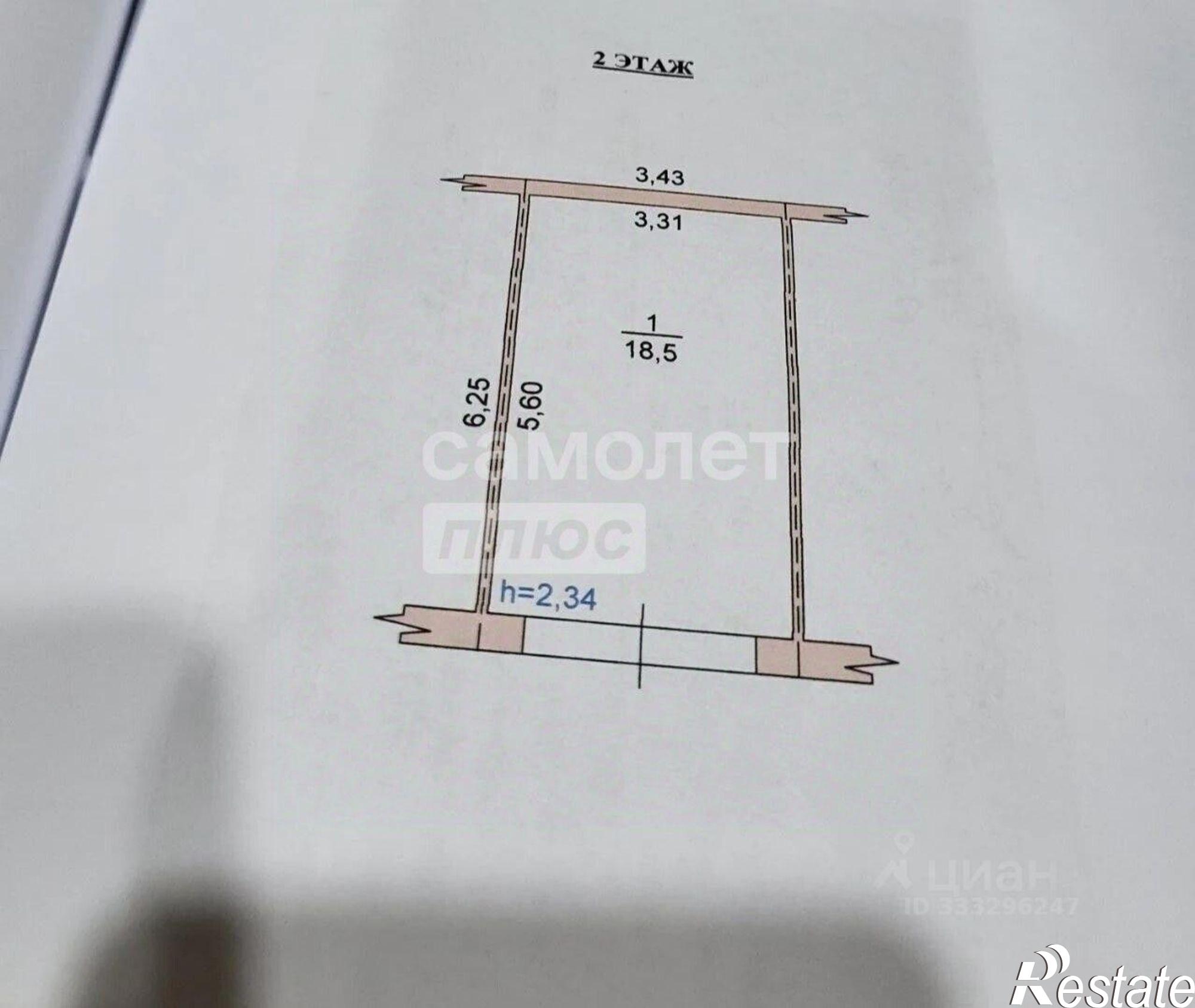 Купить гараж, место в паркинге за 599 013 рублей на ул Механизаторов, 17В