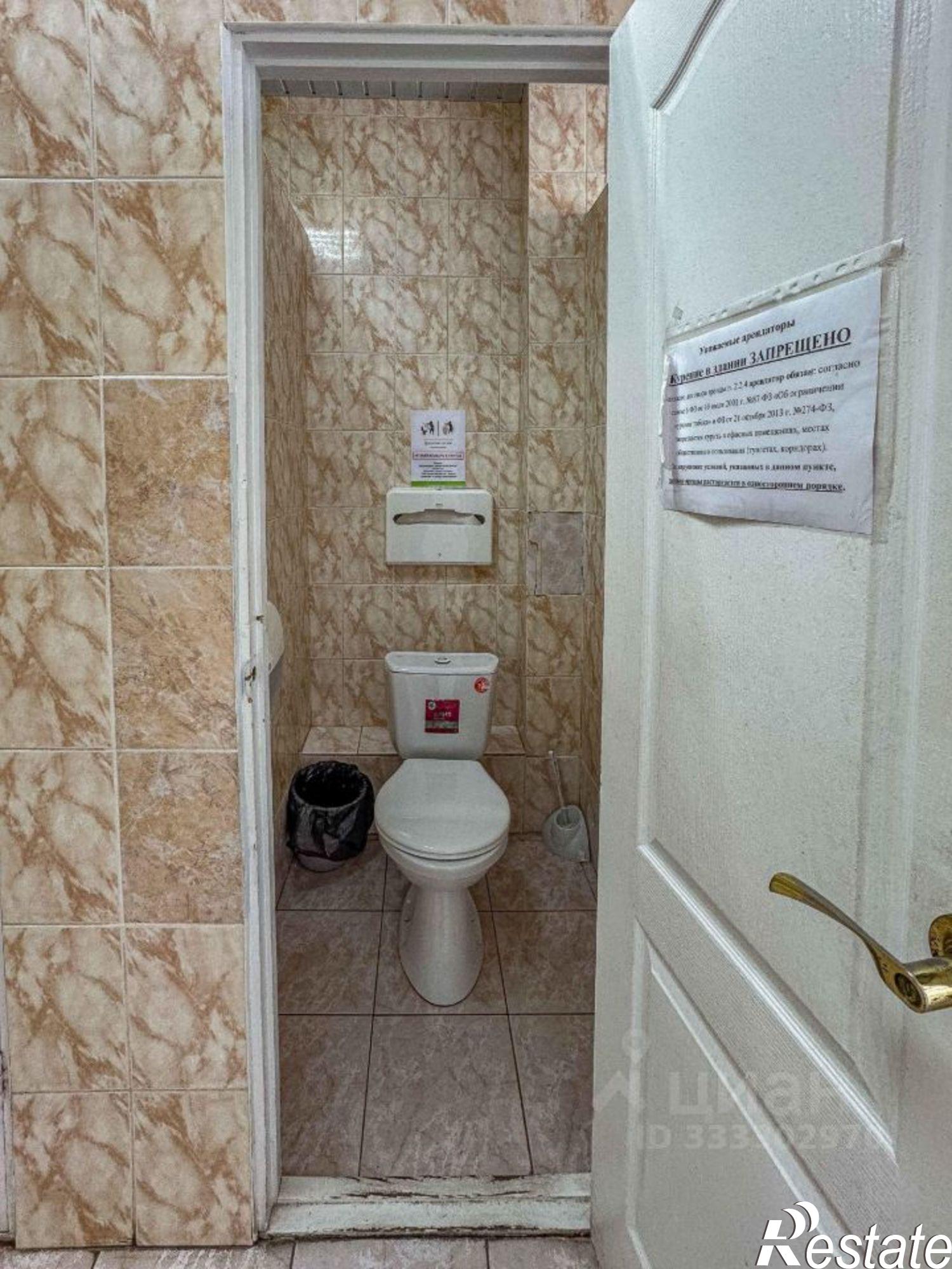 Купить офис, помещение под офис за 10 000 300 рублей на ул Желябова, 2