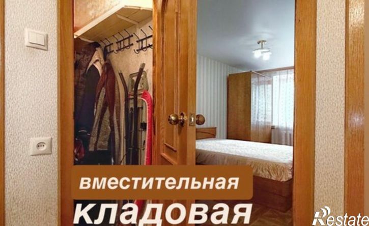 2-комн квартира ул Звездная, 3,  д. 3