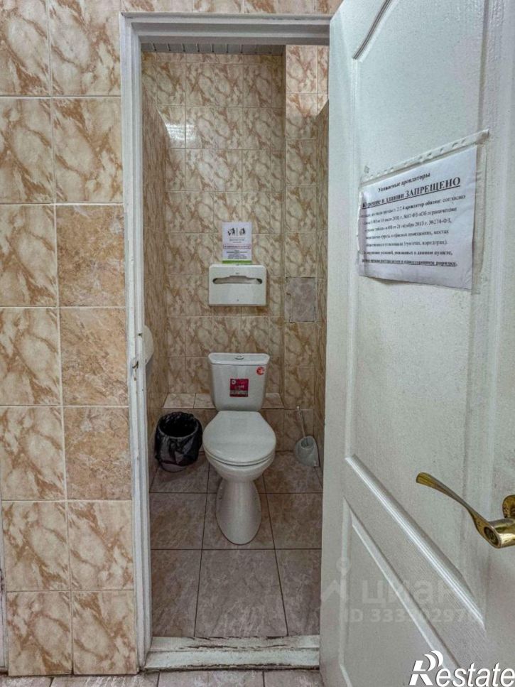 Офис ул Желябова, 2,  д. 2