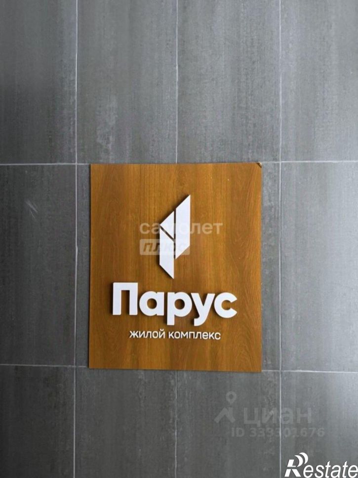 1-комн квартира ул Студеновская, 23б,  д. 23б