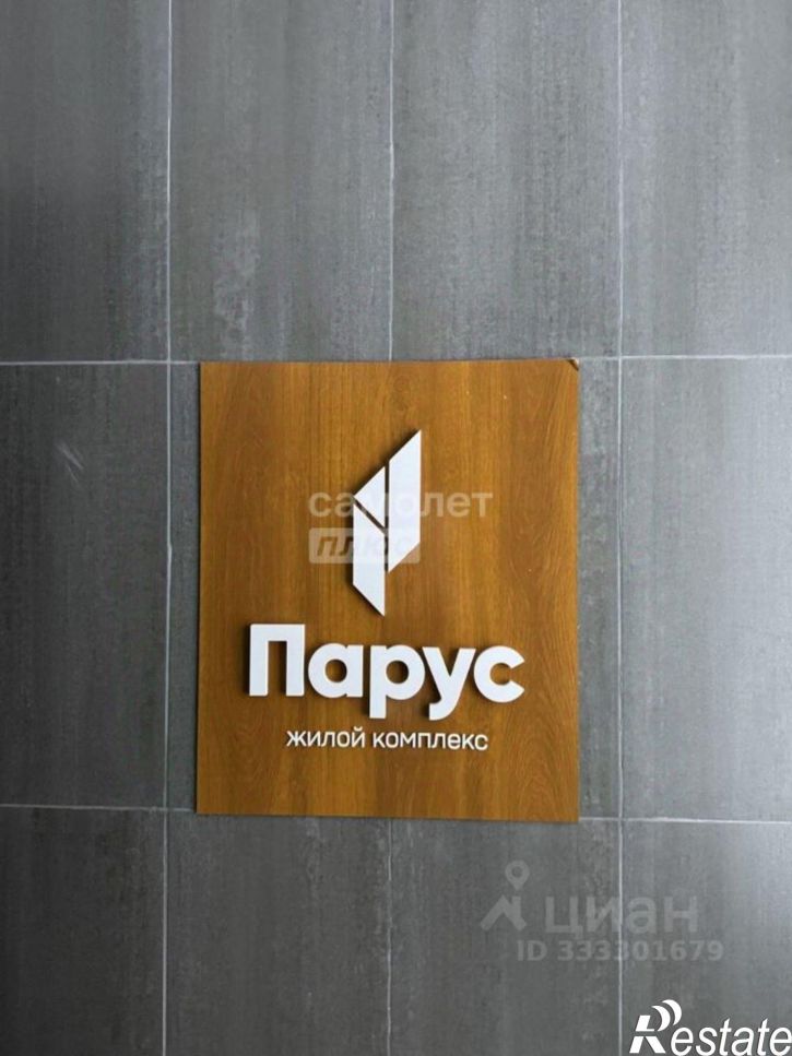 2-комн квартира ул Студеновская, 23б,  д. 23б