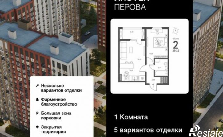 1-комн квартира в новом доме ул Перова, 13,  д. 13