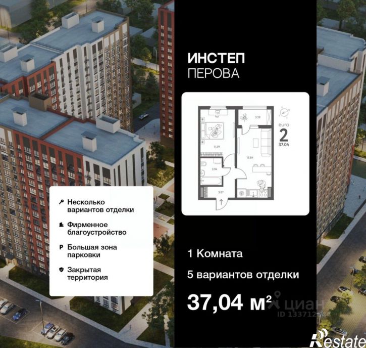 1-комн квартира в новом доме ул Перова, 11,  д. 11
