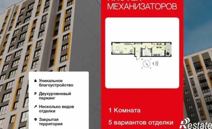 1-комн квартира улица Механизаторов, 15К