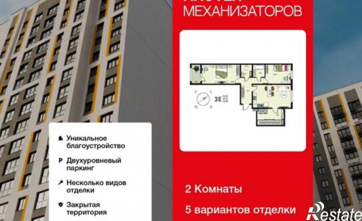 2-комн квартира улица Механизаторов, 15К