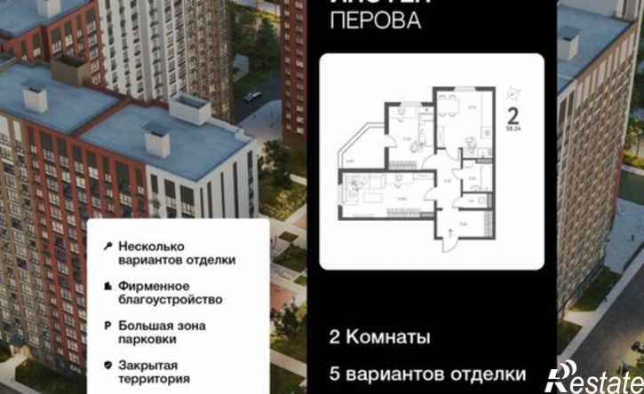 2-комн квартира в новом доме ул Перова, 13,  д. 13