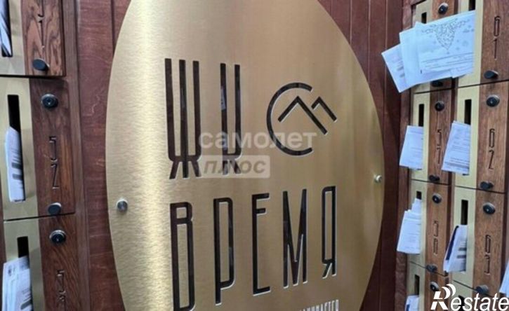 2-комн квартира ул Индустриальная, 90/1,  д. 90/1