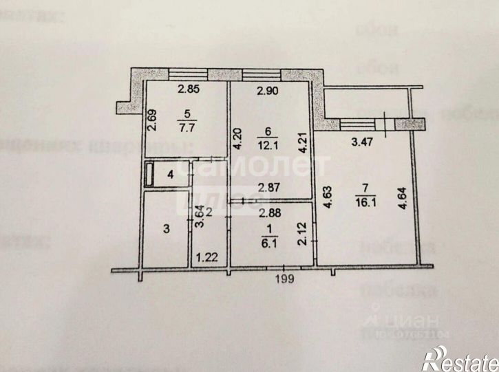 2-комн квартира улица Теперика, 3,  д. 3