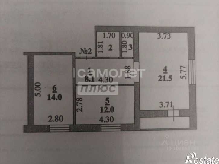 2-комн квартира улица Кутузова, 1,  д. 1