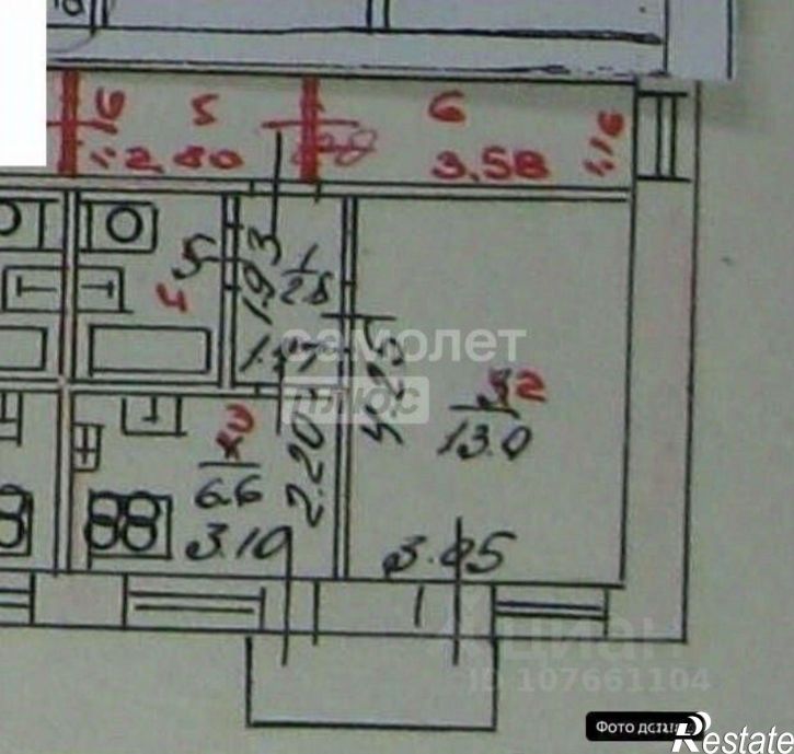 1-комн квартира проспект Мира, 8,  д. 8