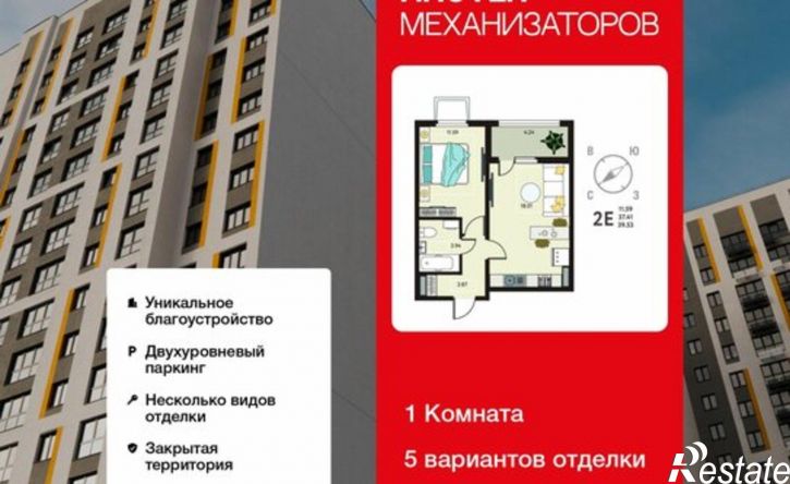 1-комн квартира улица Механизаторов, 15К