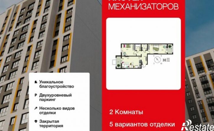 2-комн квартира улица Механизаторов, 15а вл3,  д. 15а вл3