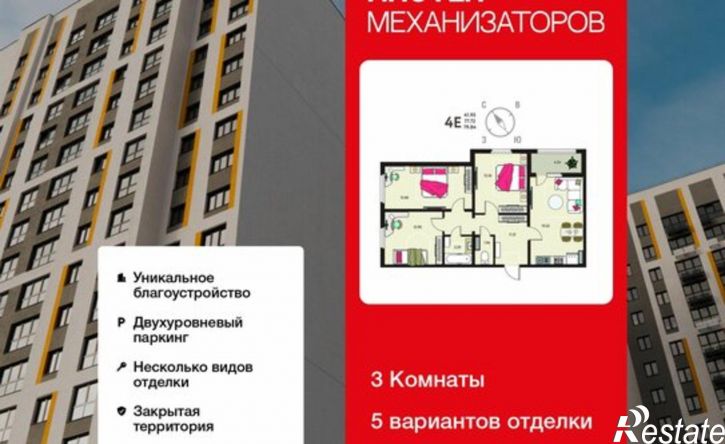 3-комн квартира улица Механизаторов, 15а вл3,  д. 15а вл3