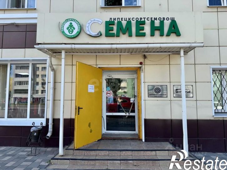 Торговое помещение улица Гагарина, 89,  д. 89