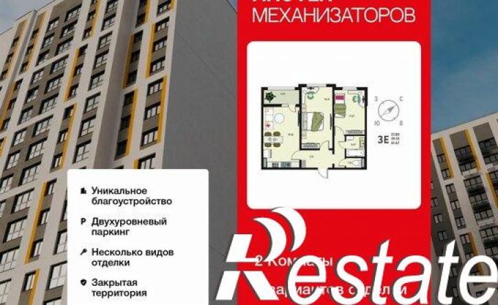 2-комн квартира улица Механизаторов, 15а вл3,  д. 15а вл3