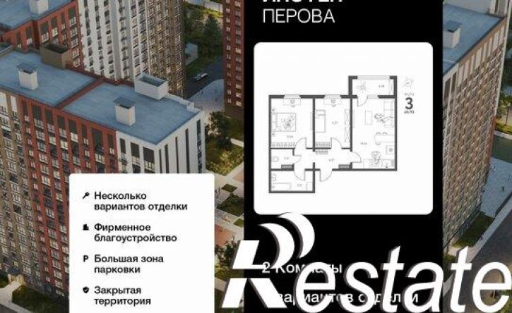 2-комн квартира улица Перова, 2В,  д. 2В