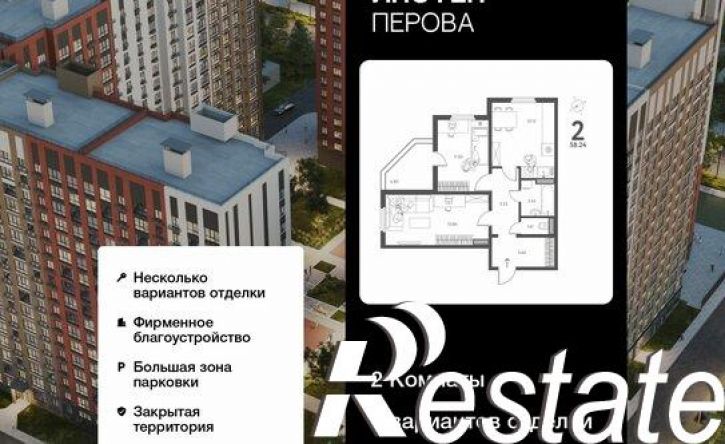 2-комн квартира в новом доме улица Перова, 11,  д. 11