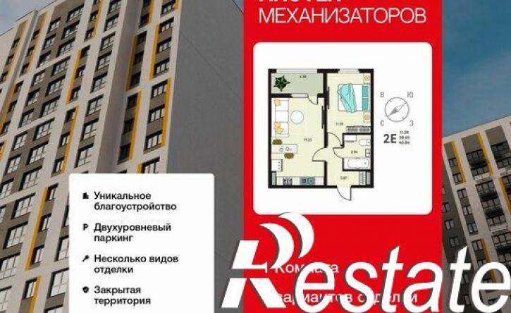 1-комн квартира улица Механизаторов, 15а вл3,  д. 15а вл3