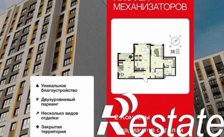 2-комн квартира улица Механизаторов, 15а вл3,  д. 15а вл3