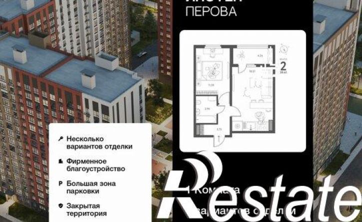 1-комн квартира улица Перова, 2В,  д. 2В