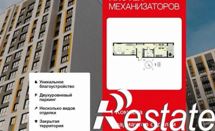 1-комн квартира улица Механизаторов, 15а вл3,  д. 15а вл3