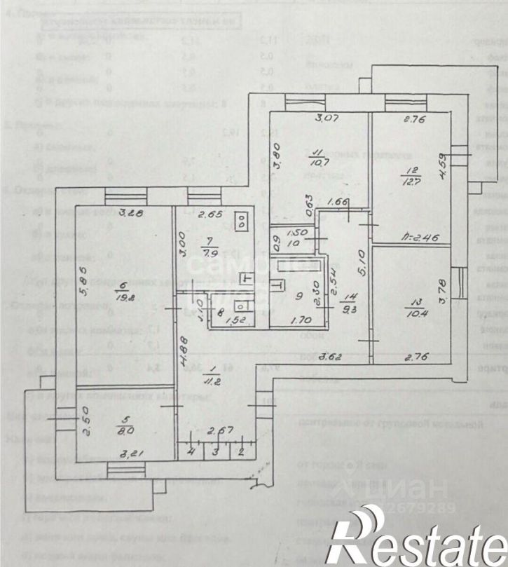 5-комн квартира Московская улица, 111,  д. 111