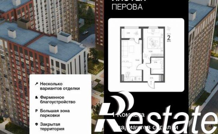 1-комн квартира улица Перова, 2В,  д. 2В