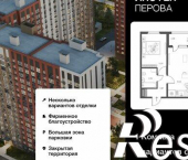 1-комн, 41 кв м, этаж 5/18 улица Перова, 11