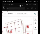 земля 8 сот улица Свердлова, 8