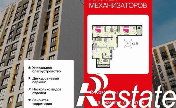 3-комн квартира улица Механизаторов, 15а вл3,  д. 15а вл3