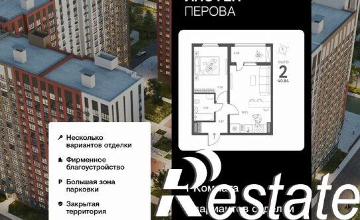 1-комн квартира в новом доме улица Перова, 11,  д. 11