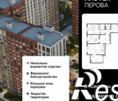 3-комн, 92 кв м, этаж 8/18 улица Перова, 11