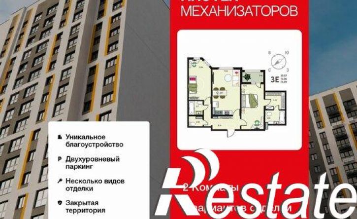 2-комн квартира улица Механизаторов, 15а вл3,  д. 15а вл3
