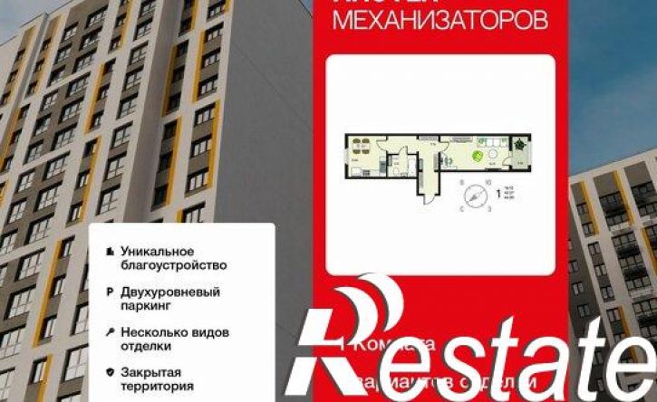 1-комн квартира улица Механизаторов, 15а вл3,  д. 15а вл3