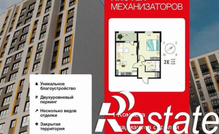 1-комн квартира улица Механизаторов, 15а вл3,  д. 15а вл3