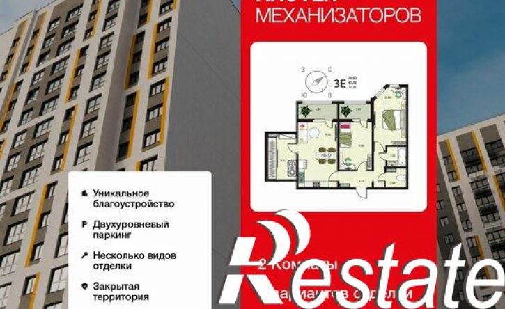2-комн квартира улица Механизаторов, 15а вл3,  д. 15а вл3