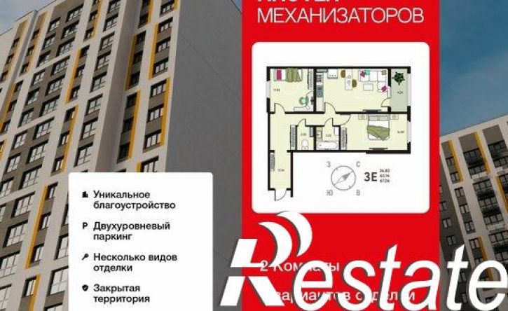 2-комн квартира улица Механизаторов, 15а вл3,  д. 15а вл3