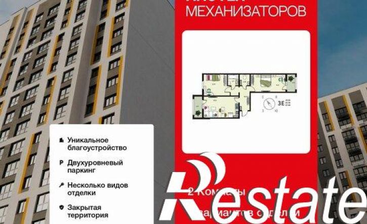 2-комн квартира улица Механизаторов, 15а вл3,  д. 15а вл3